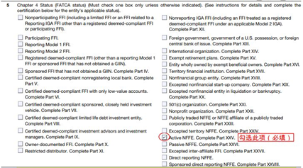 ​Payment 被Hold住了？罪魁祸首竟然是这张表！