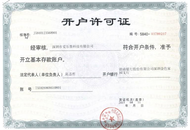 ?開賣前關(guān)鍵一步——缺了它可拿不到回款哦！