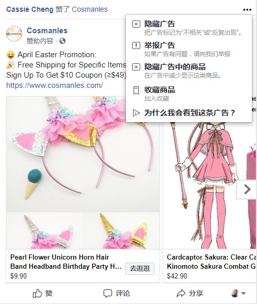 必看|4月Facebook新功能更新汇总