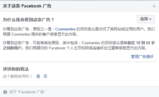 必看|4月Facebook新功能更新汇总
