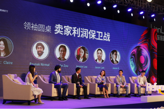 告别退款“黑洞”，退款管家产品发布会在深圳举行！
