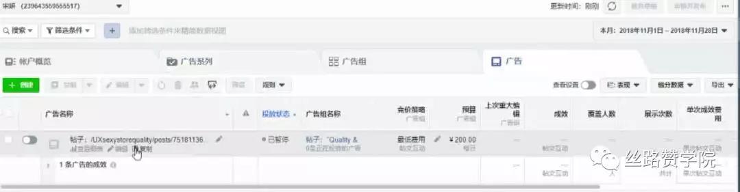 Facebook主页帖子无法速推?试试这种方法!