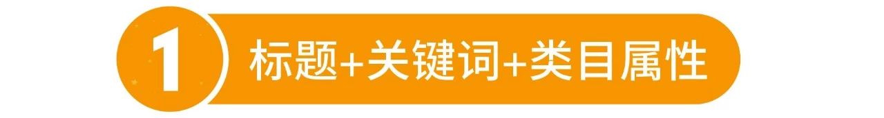 卖家注意！Shopee店铺3大运营爆单公式首公开！