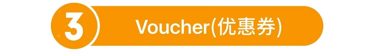 卖家注意！Shopee店铺3大运营爆单公式首公开！