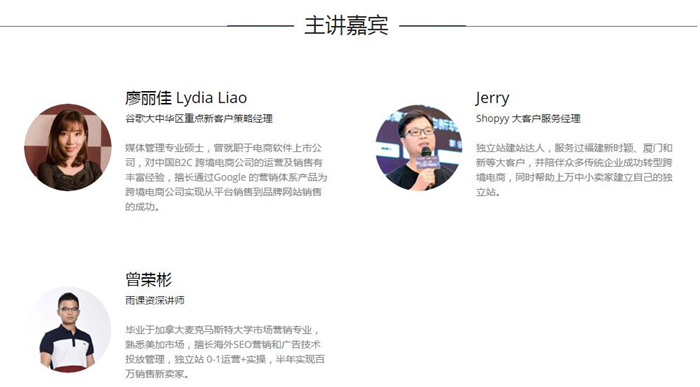 销路探究异常鸡肋？独立站成品牌出海转型新型巨轮