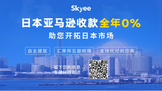 做好亚马逊日本站,你应该知道的几件事!