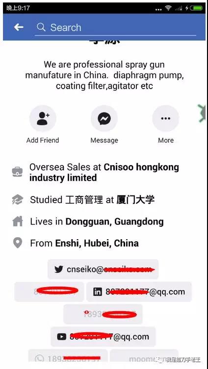Facebook定向精准加人详细说明一览