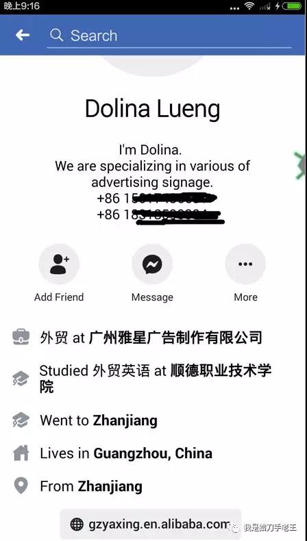 Facebook定向精准加人详细说明一览