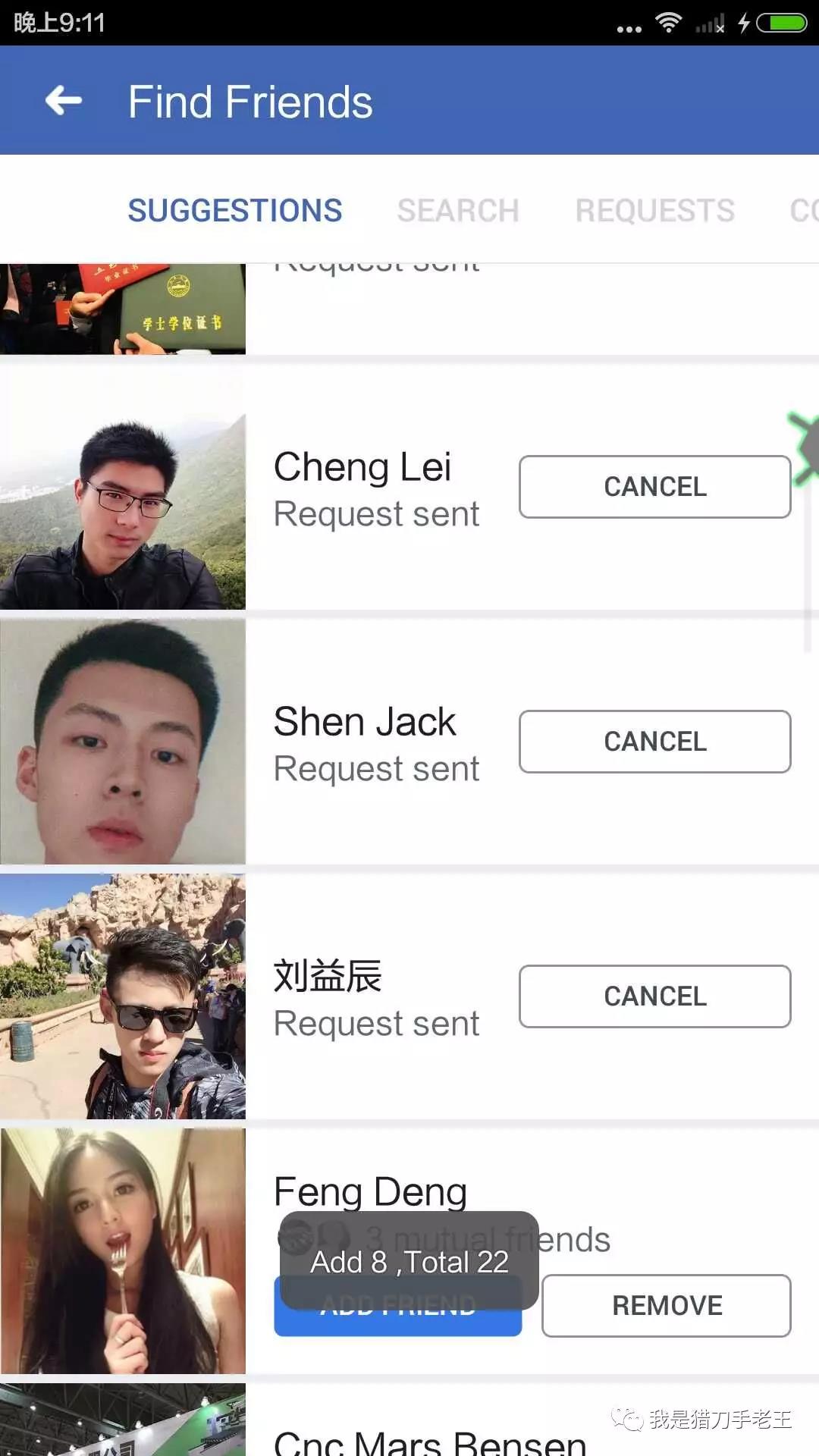 Facebook定向精准加人详细说明一览