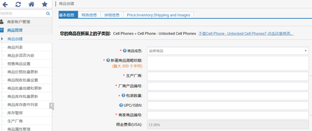 ​这种商品市场巨大，快来挖掘啊！