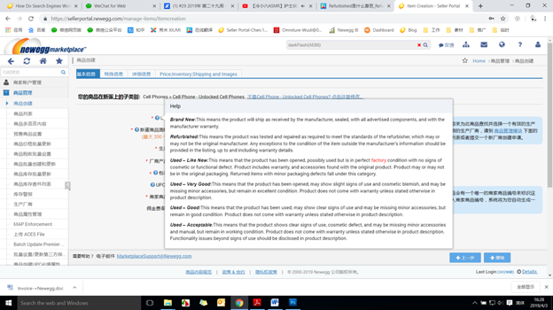 ​这种商品市场巨大，快来挖掘啊！