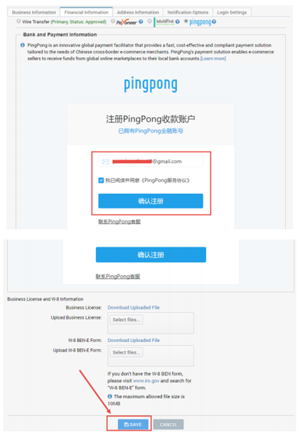 ?貨賣了，錢賺了，國際交易到底該如何收款??！