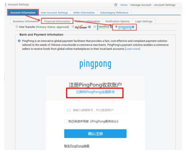 ​货卖了，钱赚了，国际交易到底该如何收款啊！