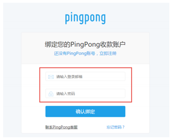 ​货卖了，钱赚了，国际交易到底该如何收款啊！