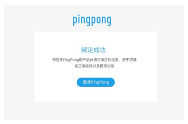 ?貨賣了，錢賺了，國際交易到底該如何收款??！
