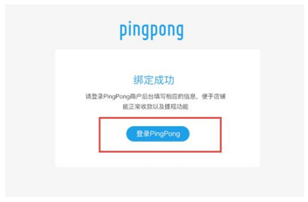 ?貨賣了，錢賺了，國際交易到底該如何收款啊！