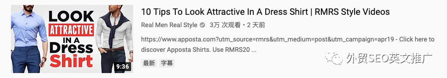 外贸小白如何做视频营销：从取材到分析(下)