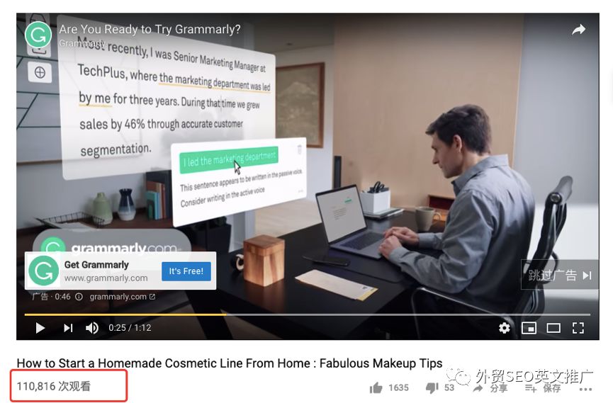 外贸小白如何做视频营销：从取材到分析(下)