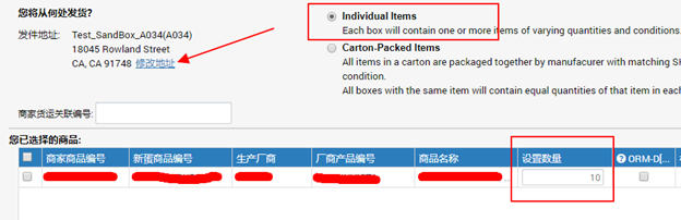 ​还没学会SBN设置？看这篇就够了！