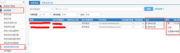 ​还没学会SBN设置？看这篇就够了！