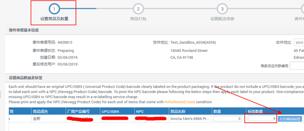 ​还没学会SBN设置？看这篇就够了！
