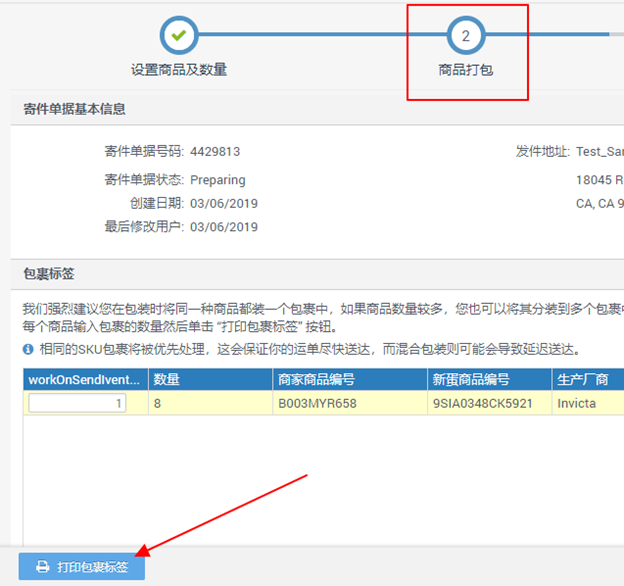 ​还没学会SBN设置？看这篇就够了！