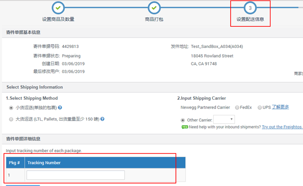 ​还没学会SBN设置？看这篇就够了！