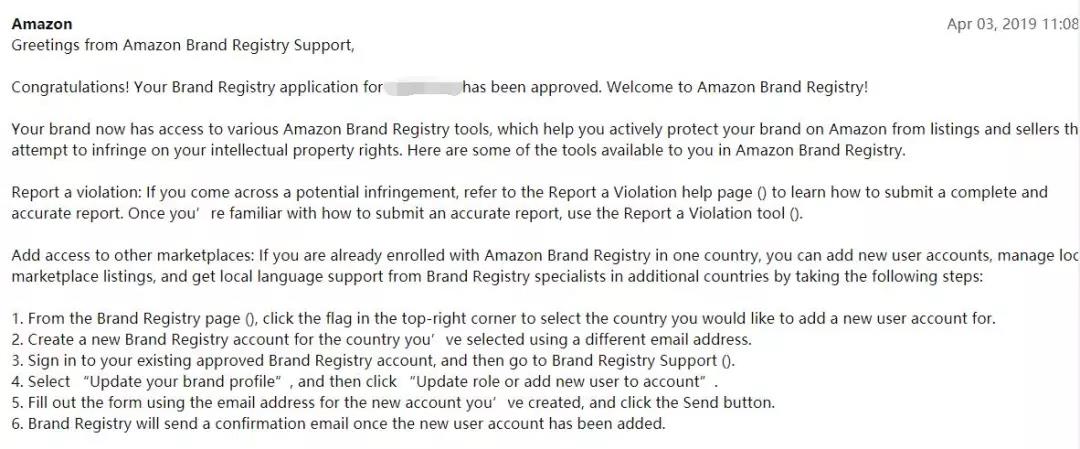 如何操作亚马逊品牌注册Brand Registry？