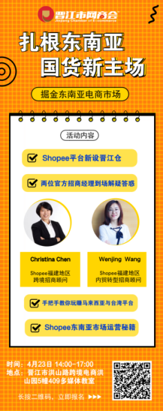 【震惊】跨境大佬猜测的下个风口，出现了！