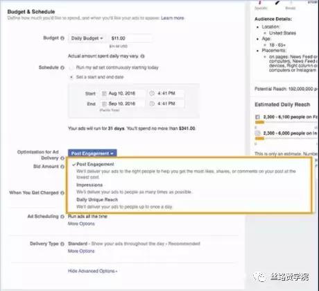 Facebook如何“养号”？分享4个稳步增粉的方法！