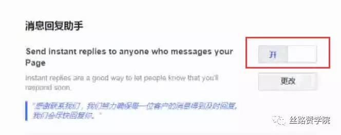 如何不花一分钱来增加Facebook真实粉丝！