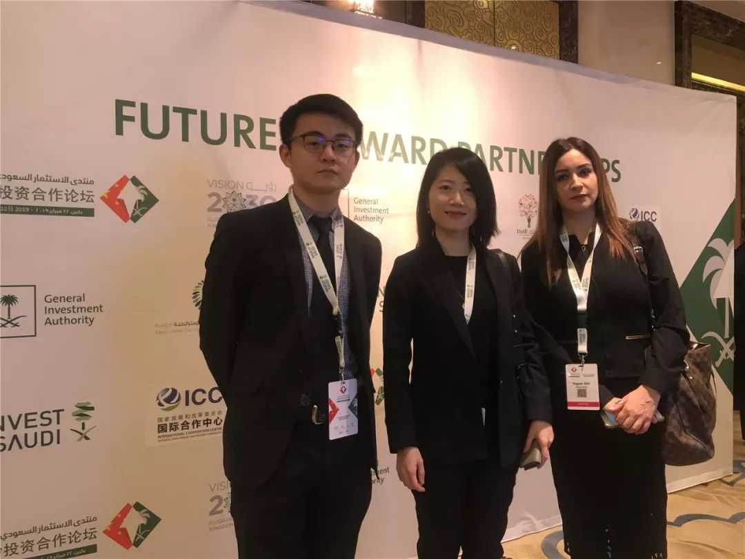 国内首家！沙特官方授予iPayLinks服务投资许可证