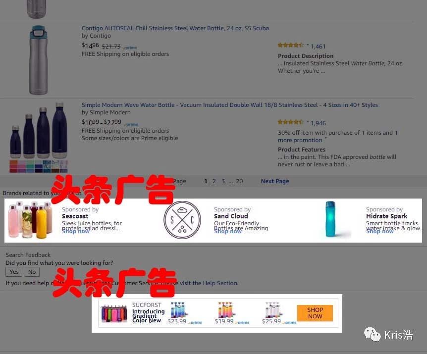 干货放送：如何让亚马逊广告的排名靠前？