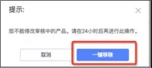 阿里巴巴国际站批量发布/编辑产品功能，帮你省时省心