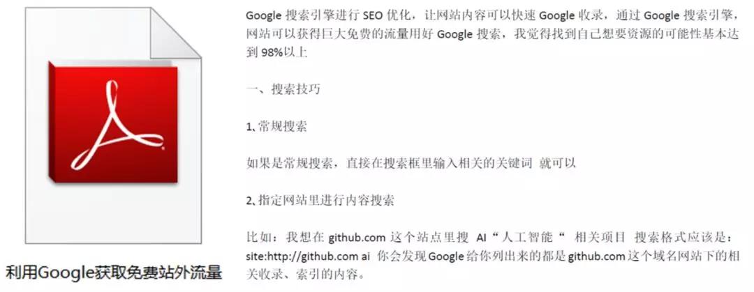 亚马逊干货合集之系列三（玩转站外篇）