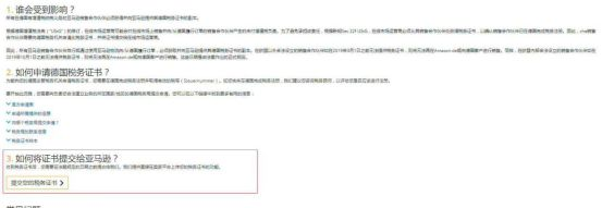 ​比德国站全线崩溃更可怕的事，在6月30号这天！