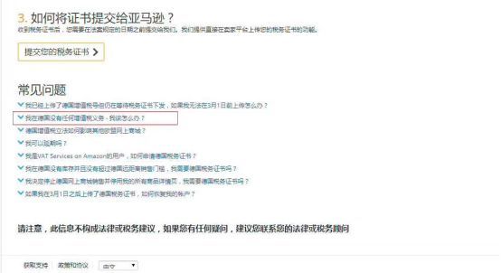 ​比德国站全线崩溃更可怕的事，在6月30号这天！