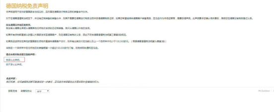 ​比德国站全线崩溃更可怕的事，在6月30号这天！