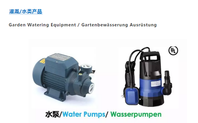 【eBay选品攻略】选它，让这个夏天的销量像气温一样飙涨！