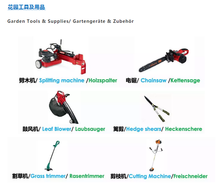 【eBay选品攻略】选它，让这个夏天的销量像气温一样飙涨！