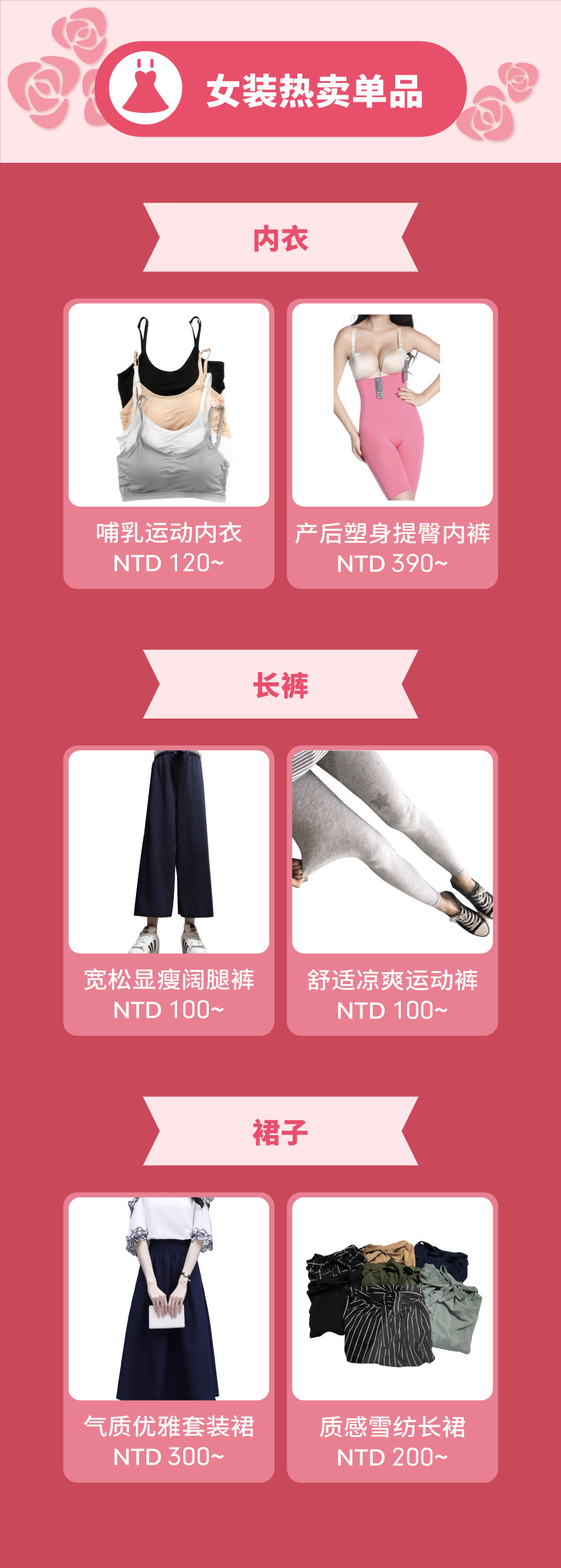 选品剧透：2019Shopee母亲节热卖品！(台湾、马来西亚、菲律宾、越南)