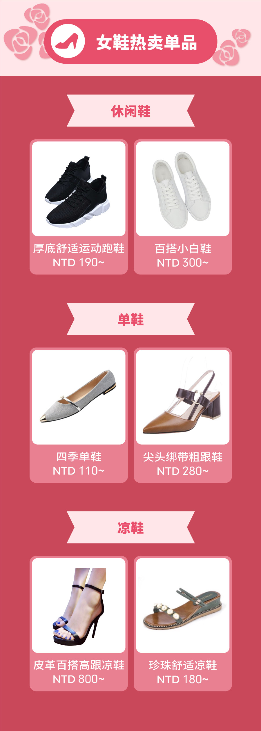 选品剧透：2019Shopee母亲节热卖品！(台湾、马来西亚、菲律宾、越南)