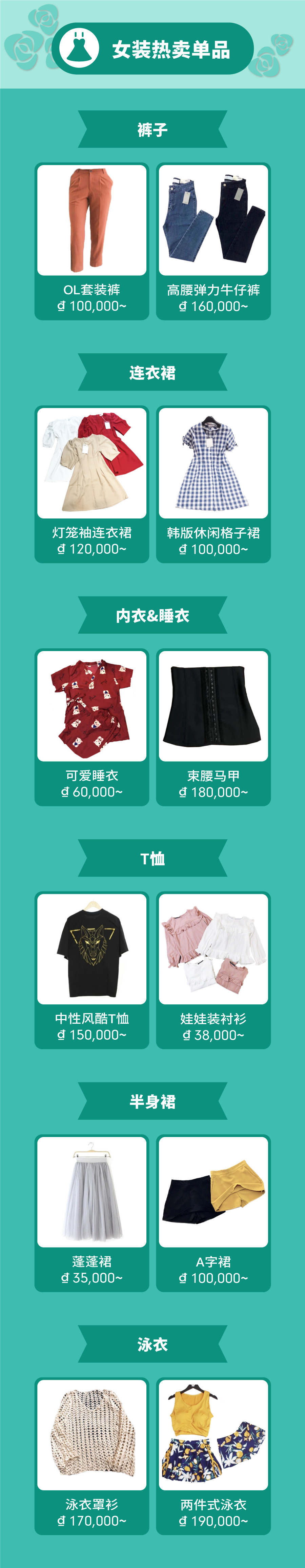 选品剧透：2019Shopee母亲节热卖品！(台湾、马来西亚、菲律宾、越南)