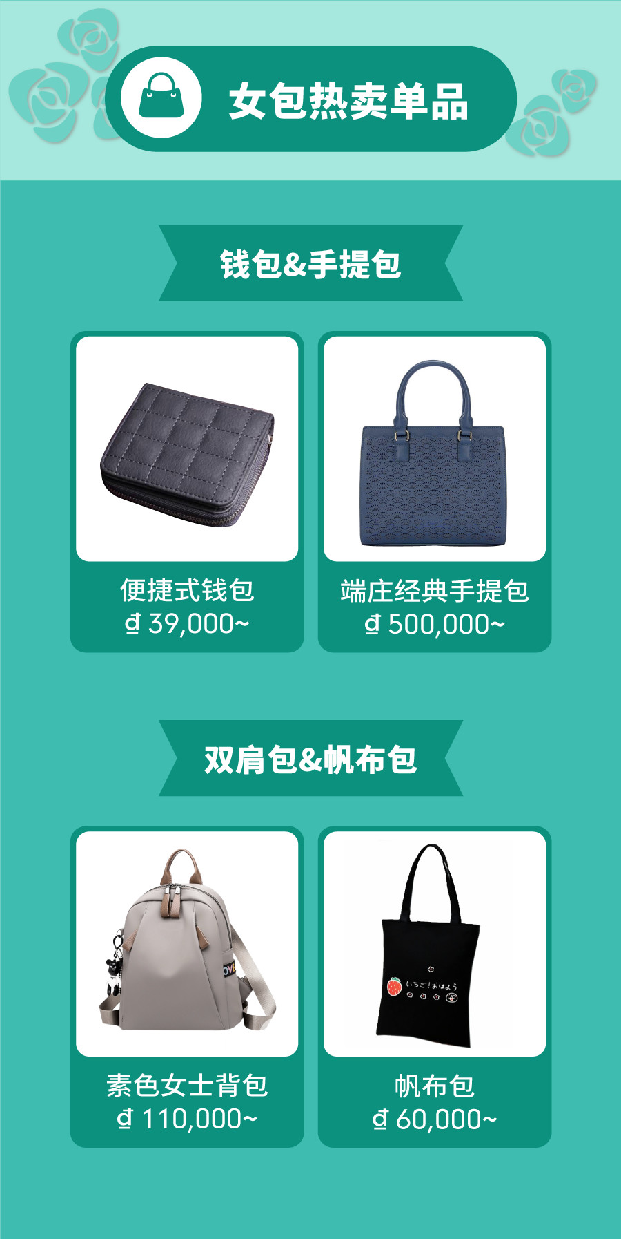 选品剧透：2019Shopee母亲节热卖品！(台湾、马来西亚、菲律宾、越南)