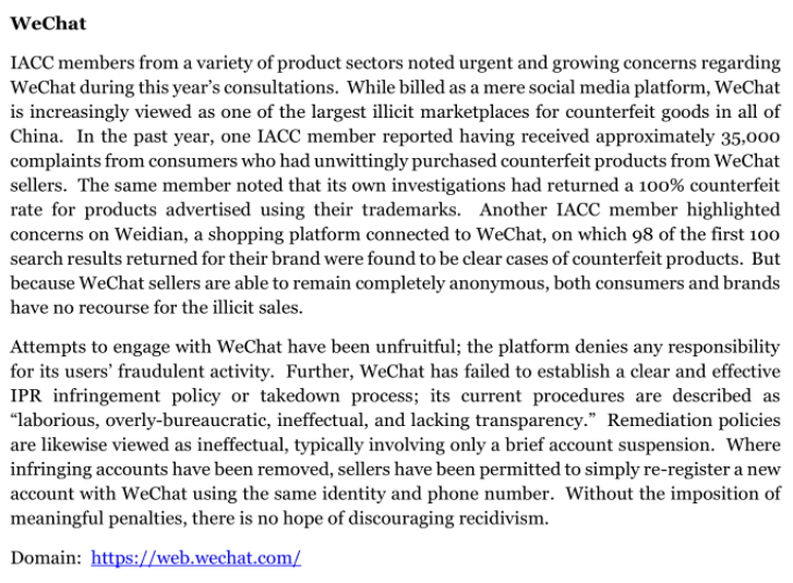 谁会是下一个恶名市场？