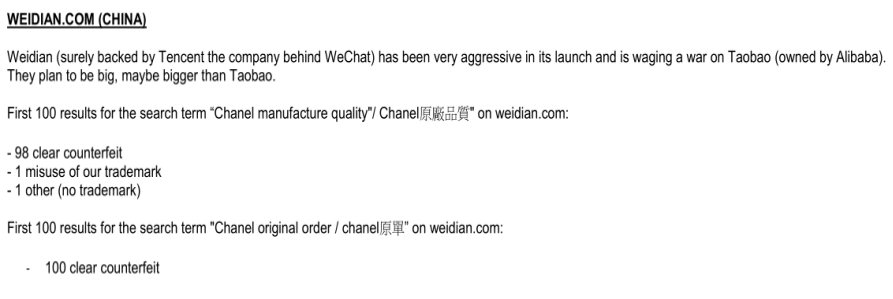 谁会是下一个恶名市场？