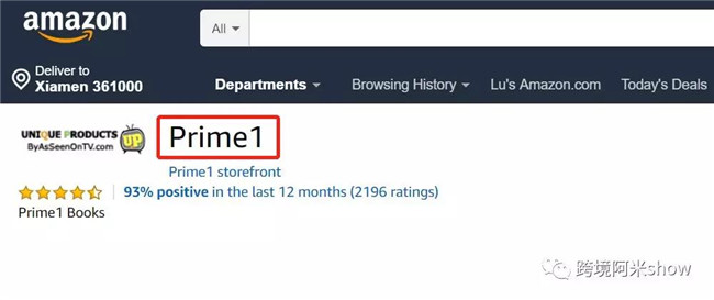 亚马逊推行“Prime 1日达”磨刀霍霍向沃尔玛？