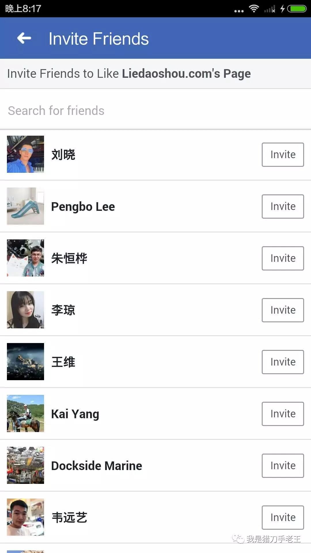 FaceBook自动营销APK，哪些功能可以通用？