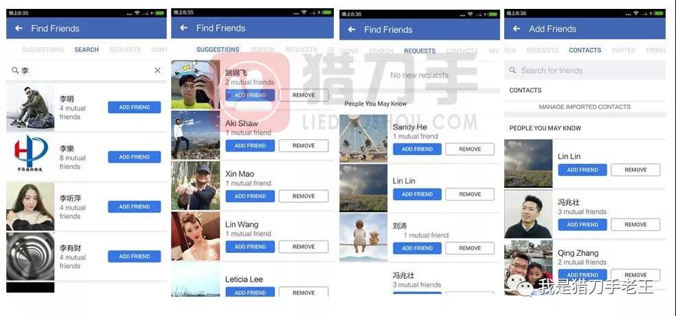 FaceBook自动营销APK，哪些功能可以通用？