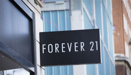 又一海外品牌在华受挫，快时尚品牌Forever 21或将撤离中国市场